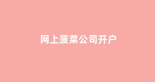美高梅注册官方网