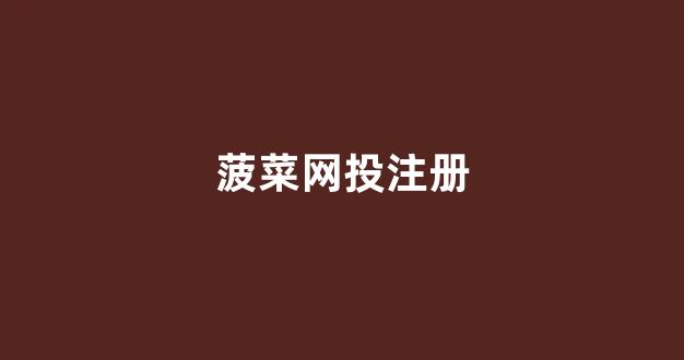 威尼斯登录网站入口