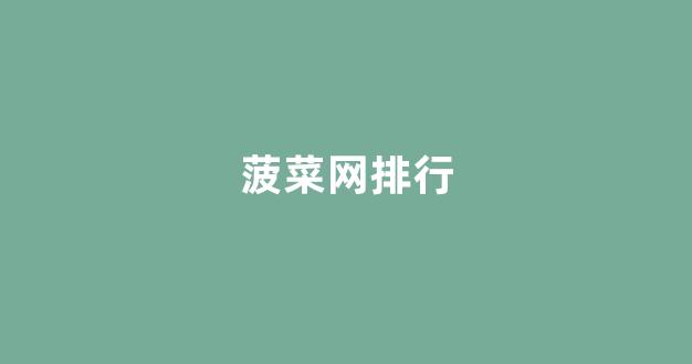 葡京注册网