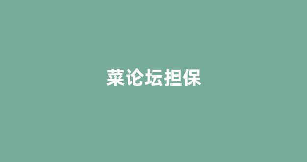 新2会员手机版