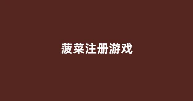 威尼斯登录网站入口