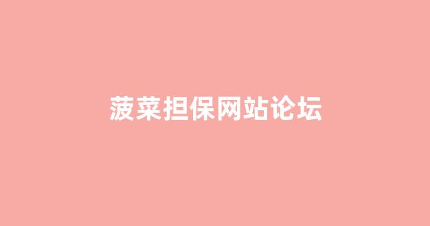 老虎机菠菜网