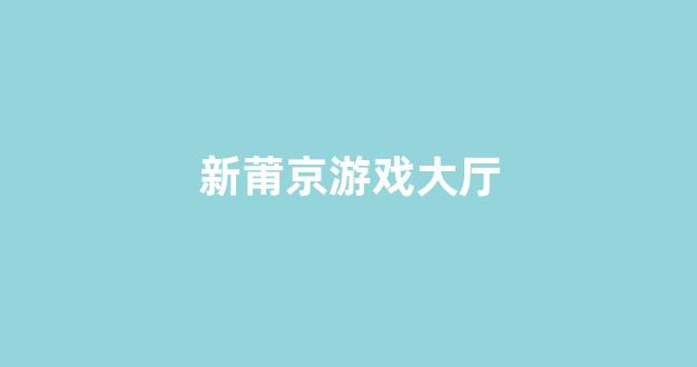 白菜导航