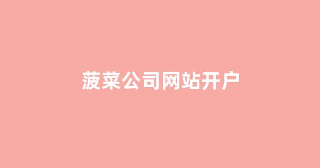 信用菠菜额度担保网